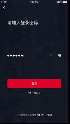 金銀建出行1