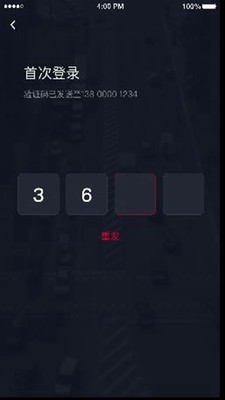 金銀建出行2