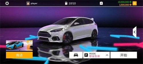 真實(shí)停車模擬22