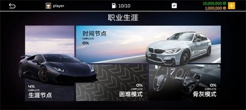 真實(shí)停車模擬23