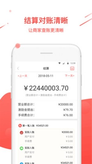 中銀來聚財1