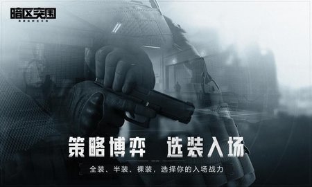 暗區(qū)突圍自瞄透視輔助2