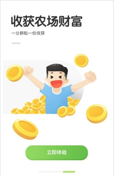 農(nóng)場(chǎng)世界小龍蝦2