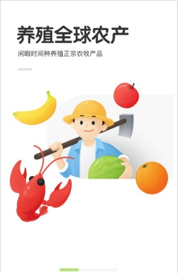 農(nóng)場(chǎng)世界小龍蝦3
