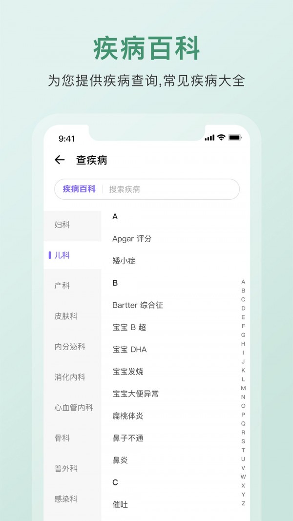 中藥詞典3
