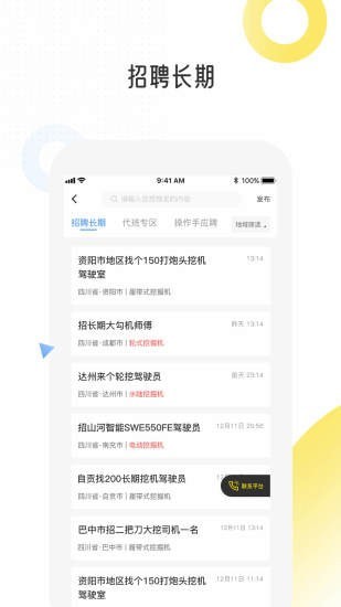 易起挖2