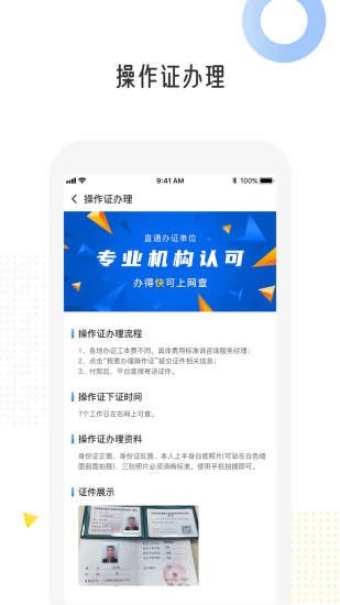 易起挖5
