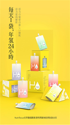 優(yōu)萃馥醫(yī)美商城1