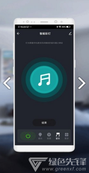 偉佳迪智家(偉佳迪智家智能家居)V1.1.2 安卓免費(fèi)版2