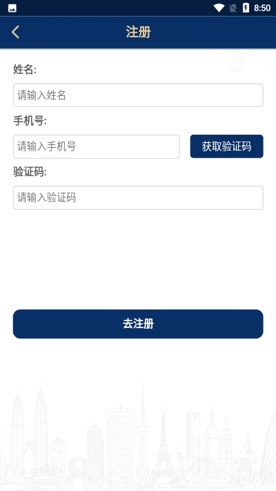 創(chuàng)意飾界3