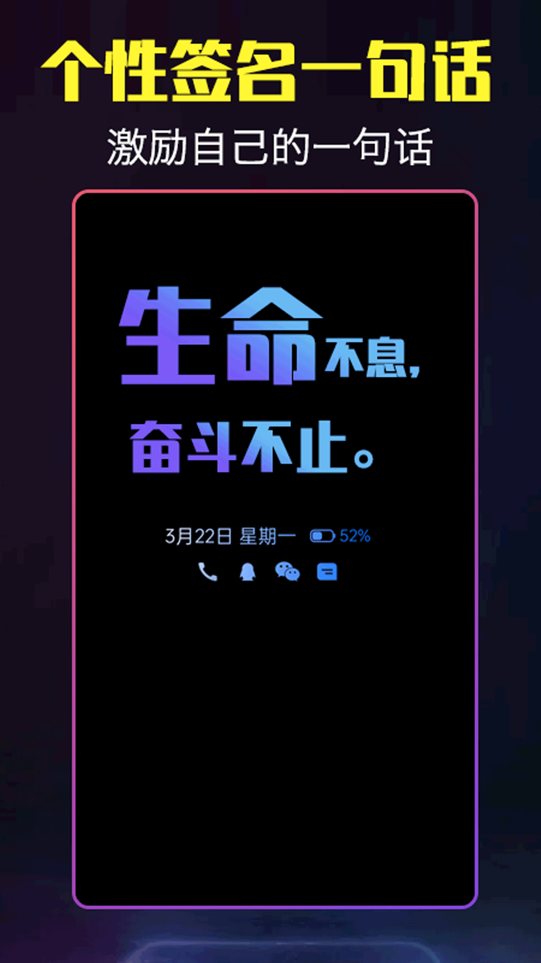 酷熄屏?xí)r鐘v1.0.2安卓版2