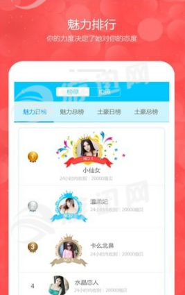 語(yǔ)愛(ài)漂流瓶2