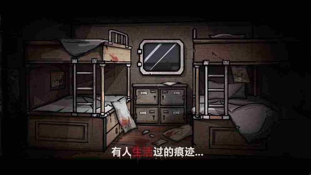 詭案實(shí)錄1
