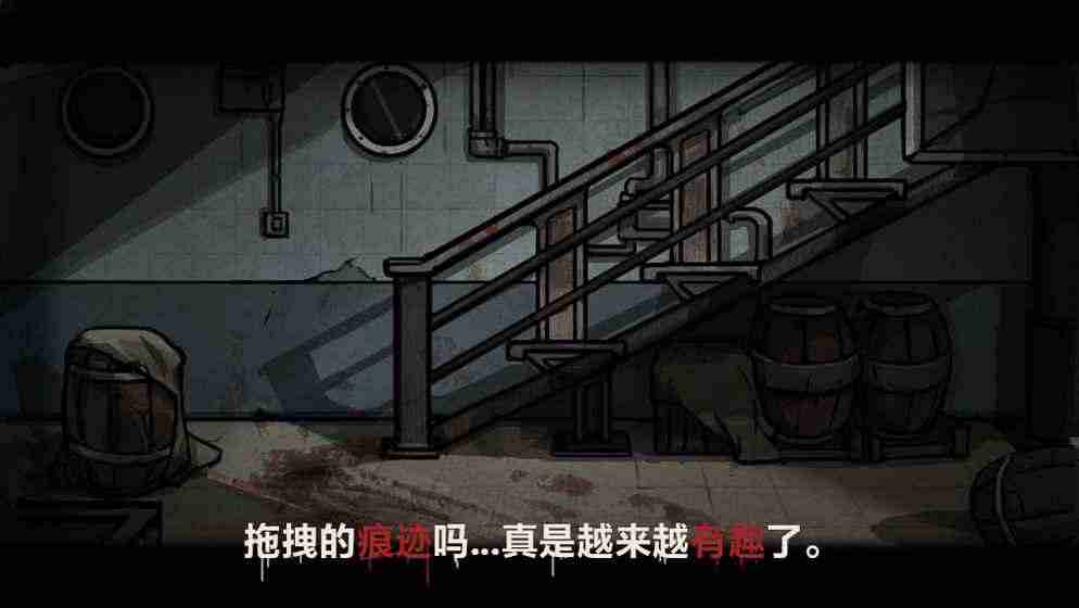 詭案實(shí)錄2