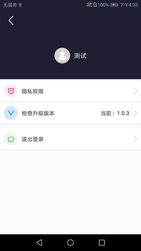 智能監(jiān)控4