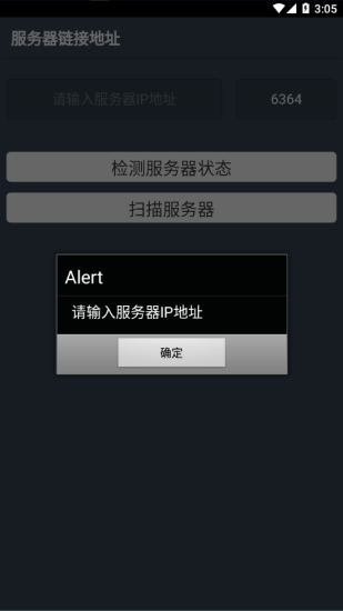 智慧云pos點(diǎn)菜1
