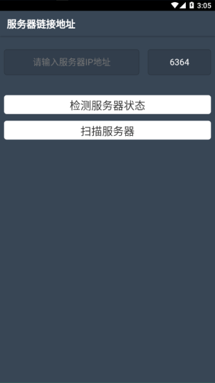 智慧云pos點(diǎn)菜2