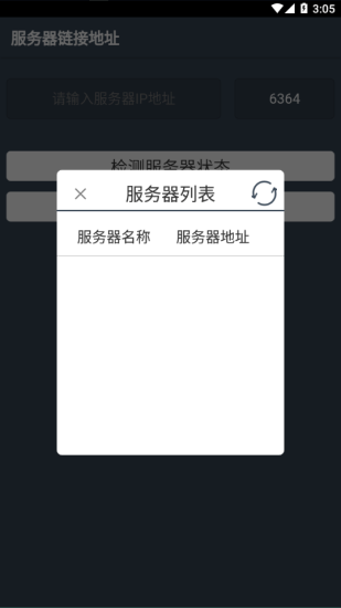 智慧云pos點(diǎn)菜3