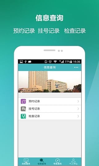 無(wú)錫二院1