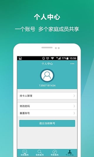 無(wú)錫二院3