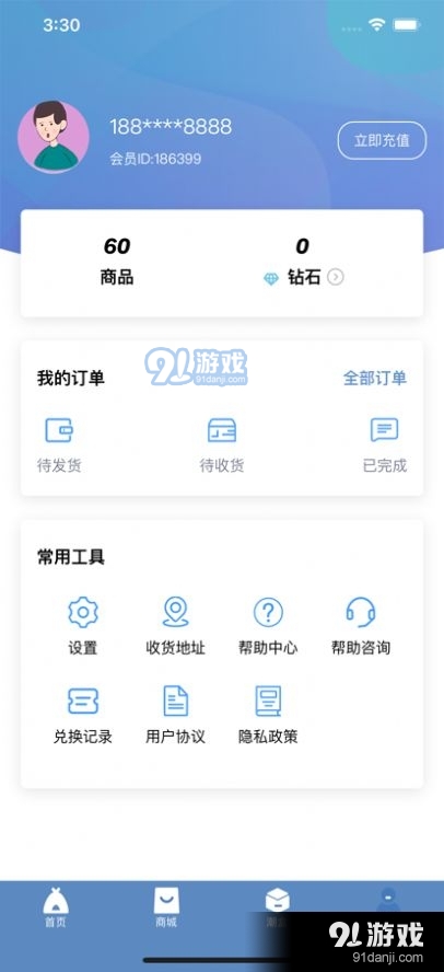 嘻哈盲盒最新版3