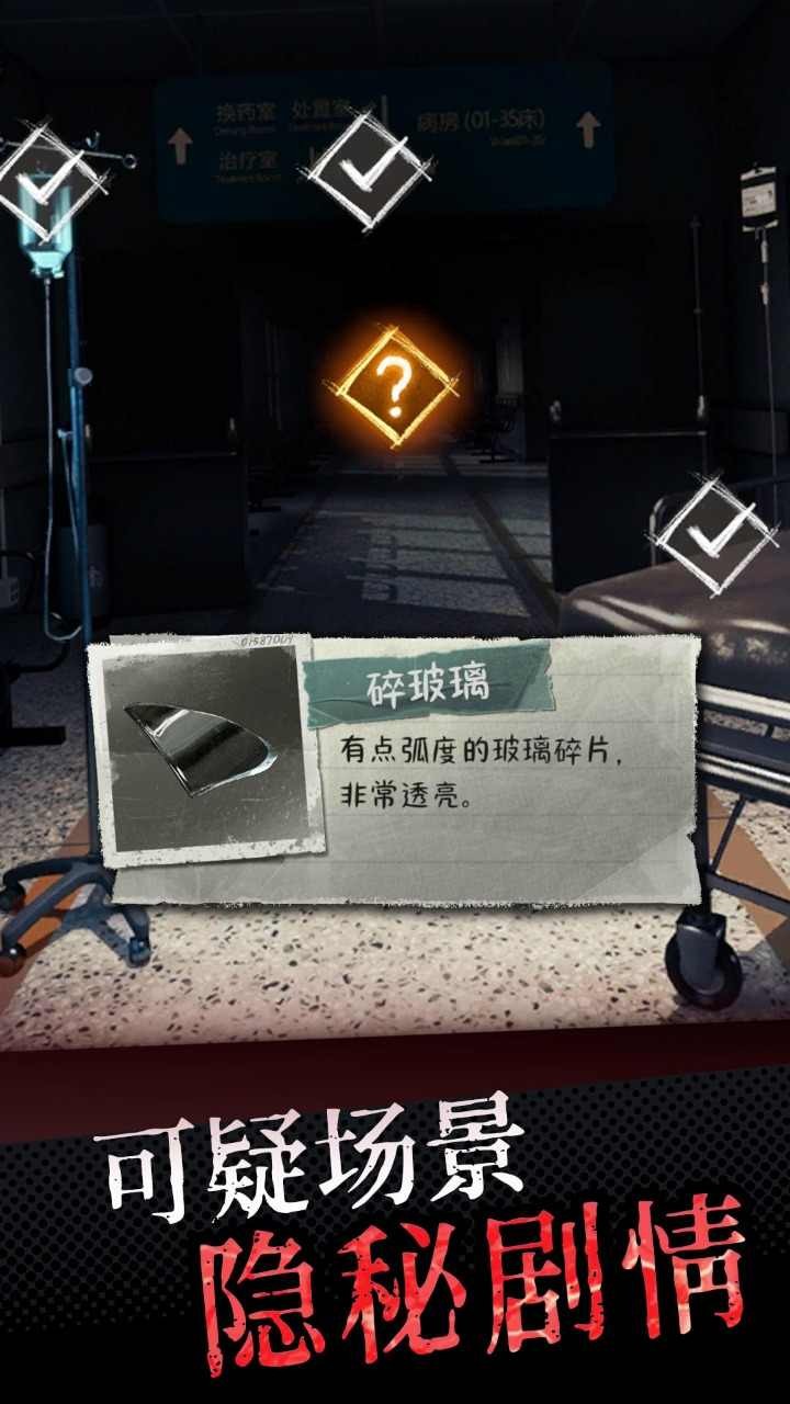 中元怪談4