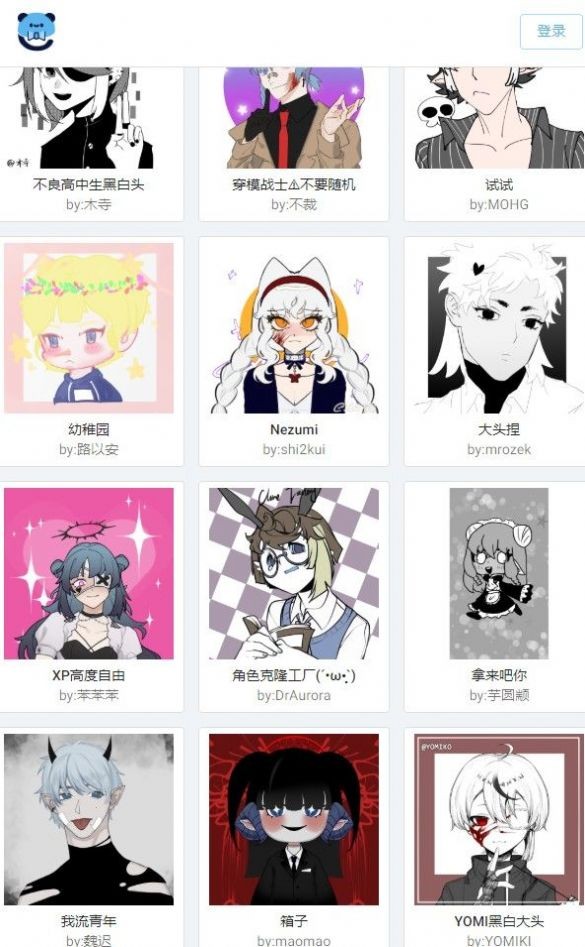 捏咔捏人2