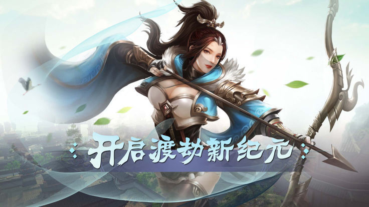 一念修仙2