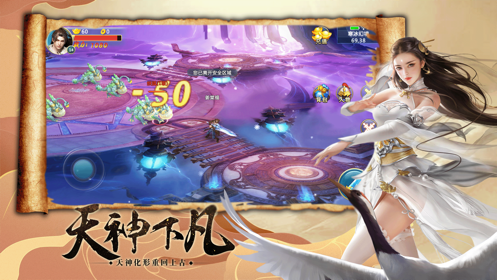 一念修仙3