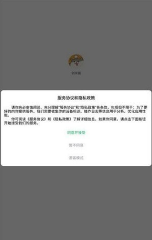 創(chuàng)米貓2