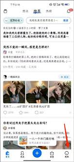 知乎如何删除自己的提问