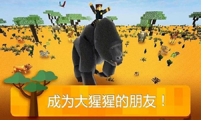 世界之旅2