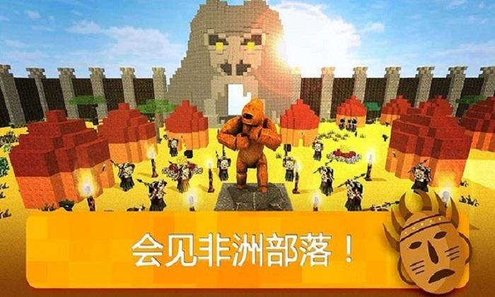 世界之旅3