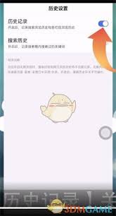百度极速版怎么开启无痕浏览