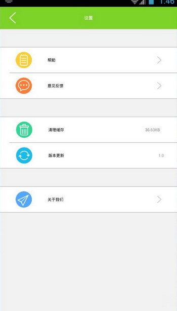 明思e學(xué)堂1