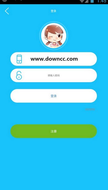 明思e學(xué)堂2