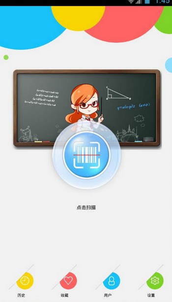 明思e學(xué)堂3