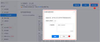华为应用商店如何升级