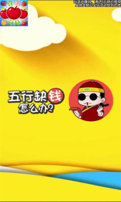 瘋狂刷刷刷1