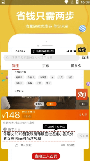 哎呦生活(哎呦生活購(gòu)物平臺(tái))V1.0.5 安卓版1