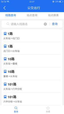 商丘便民網(wǎng)3
