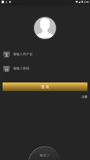 智能健肌儀1