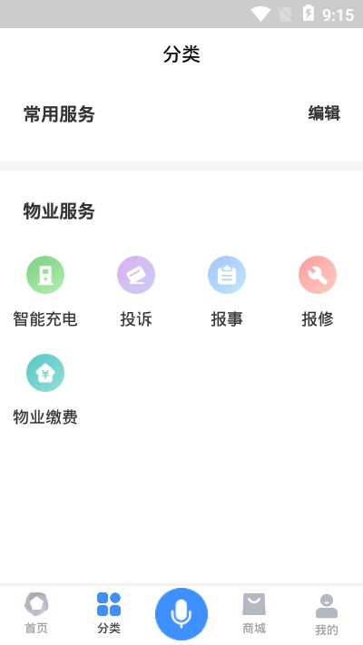 享惠家1