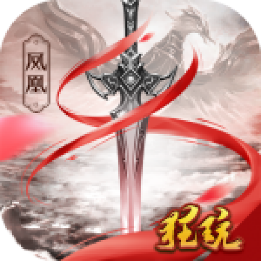 劍俠奇緣侍魂穩(wěn)定版