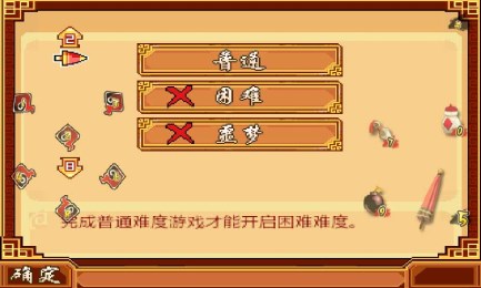 劍俠春秋紅蝶舞1