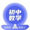 初中數學教學視頻app