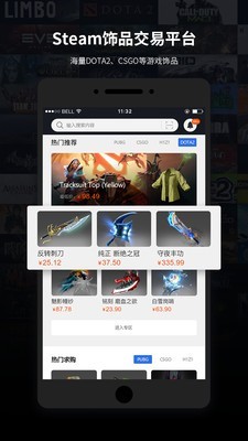 steam飾品交易(steam飾品交易市場)V2.3.12 安卓中文版1