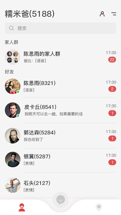親連1