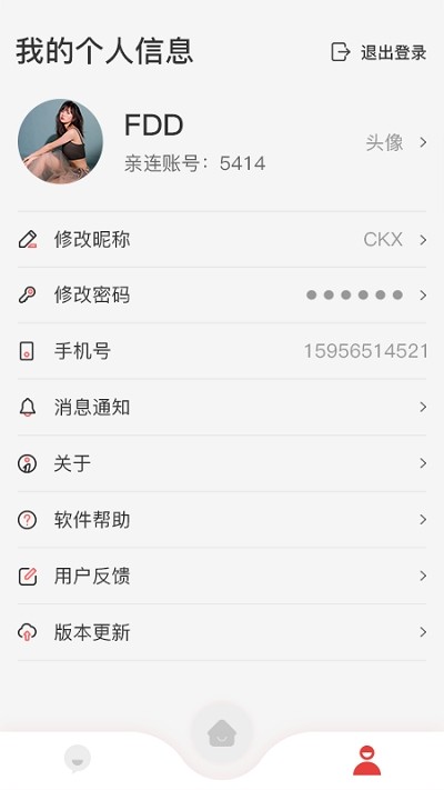 親連2