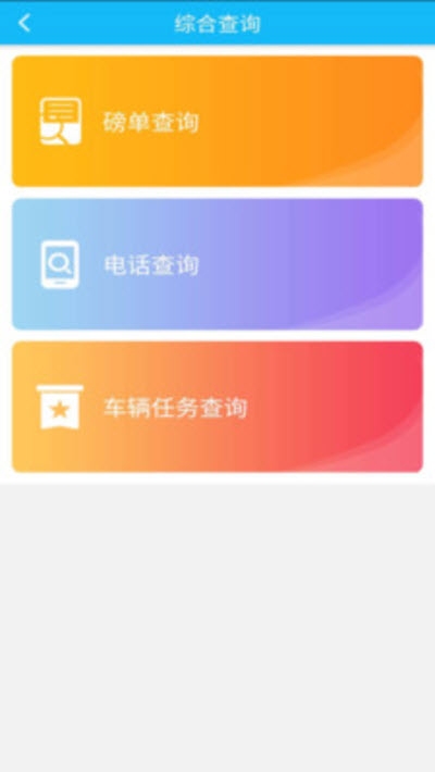 新港通寶2